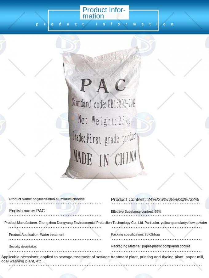 Flocculant van het Polyaluminumchloride met van de Precipitatieagent het Industriële Polyaluminum Chloride van Wastewater Treatment 26%PAC